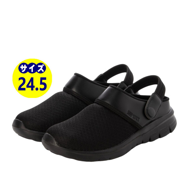 25544-blk-245 2Way ナースシューズ ナースサンダル ルームシューズ スリッポン 看護師 介護士 黒 ブラック メンズ