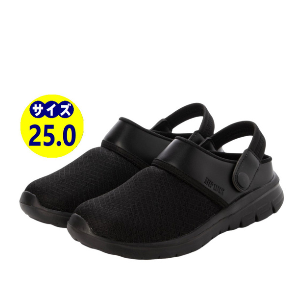 25544-blk-250 2Way ナースシューズ ナースサンダル ルームシューズ スリッポン 看護師 介護士 黒 ブラック メンズ