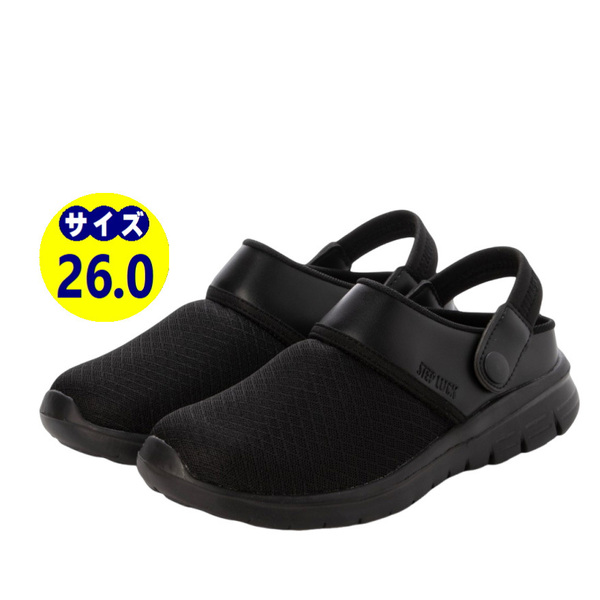 25544-blk-260 2Way ナースシューズ ナースサンダル ルームシューズ スリッポン 看護師 介護士 黒 ブラック メンズ