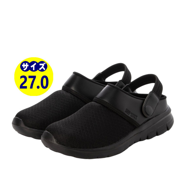 25544-blk-270 2Way ナースシューズ ナースサンダル ルームシューズ スリッポン 看護師 介護士 黒 ブラック メンズ