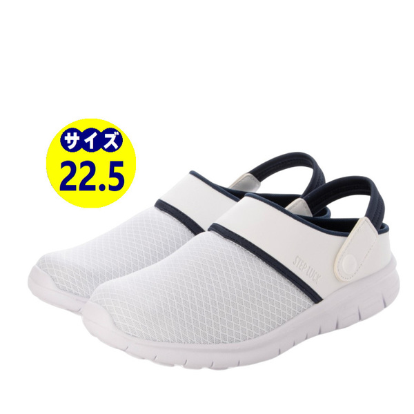 25544-wht-nav-225 2Way ナースシューズ ナースサンダル ルームシューズ スリッポン 看護師 介護士 白 紺 ホワイト ネイビー メンズ