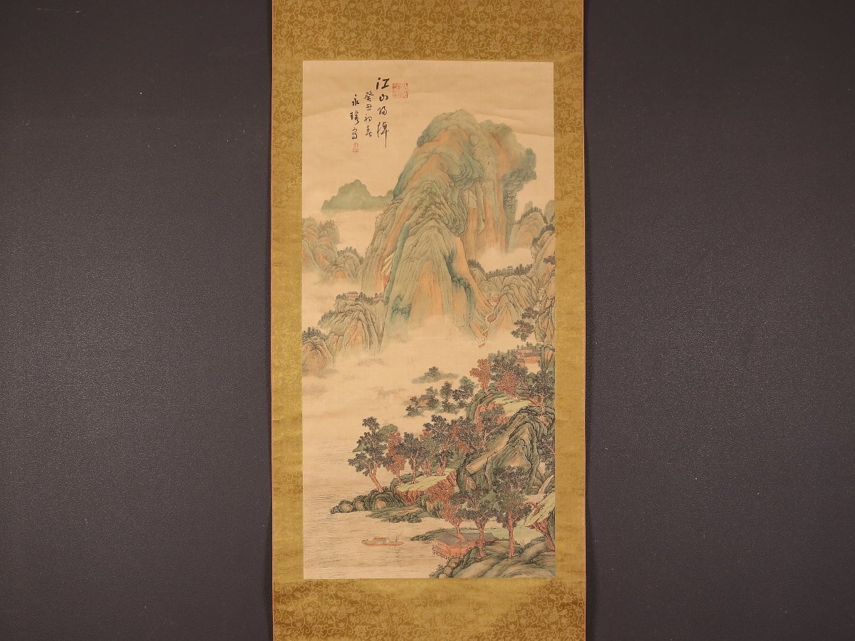 愛新覚羅 絵画 Yahoo!オークション -「愛新覚羅」(絵画) (美術品)の落札相場
