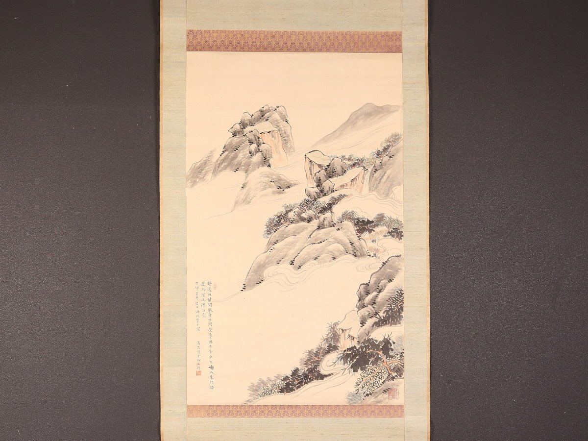 奥田郁太郎 風景 鉛筆画・水彩画 A3サイズ長野県県立美術館お買い上げ画家 2025年最新】Yahoo!オークション -奥田(絵画)の中古品・新品・未