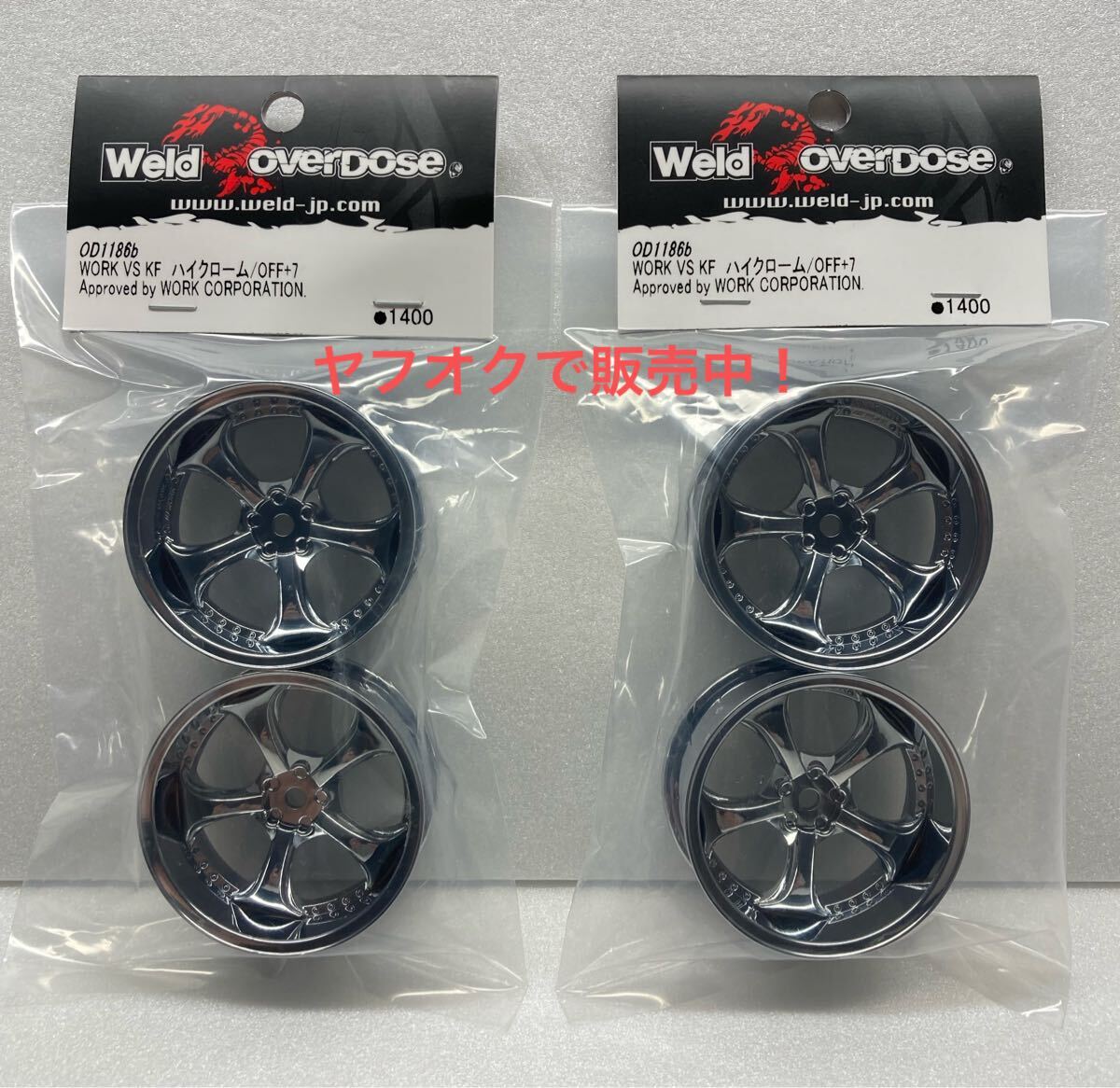 オーバードーズ製　work kfホイール Amazon.co.jp: OverDose オーバードーズ WORK VS KF ホイール