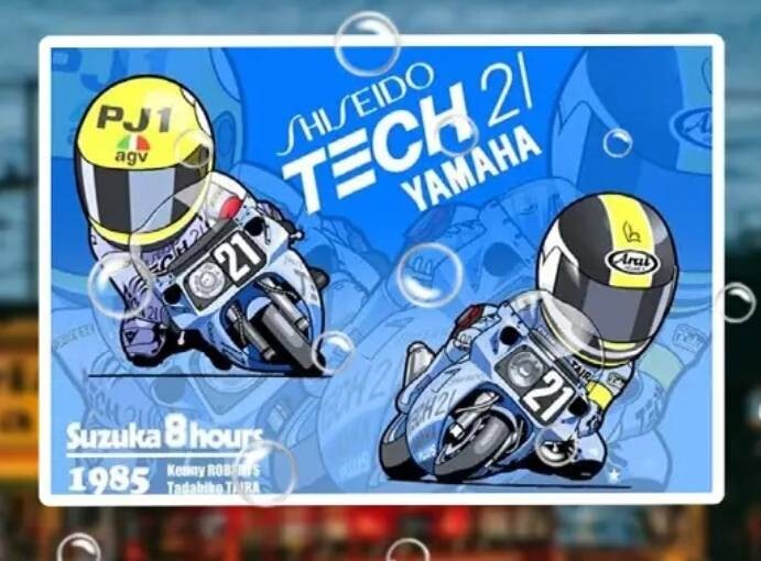 平忠彦　TECH21  テック21  スポーツタオル ポスター 平忠彦 資生堂テック21 激レア - メルカリ