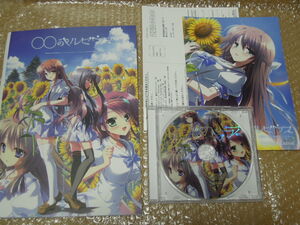 ●Win 夏空のペルセウス ソフト+マニュアルのみ minori