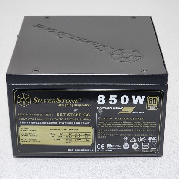SilverStone SST-ST85F-GS 850W 80PLUS GOLD認証 ATX電源ユニット フルプラグイン 動作確認済み PCパーツ