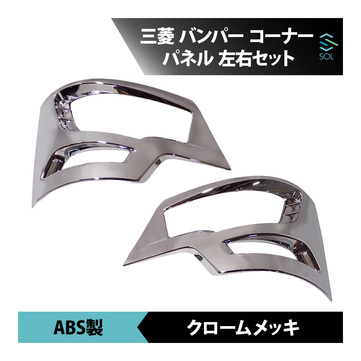 2025年最新】Yahoo!オークション -17スーパーグレート バンパー