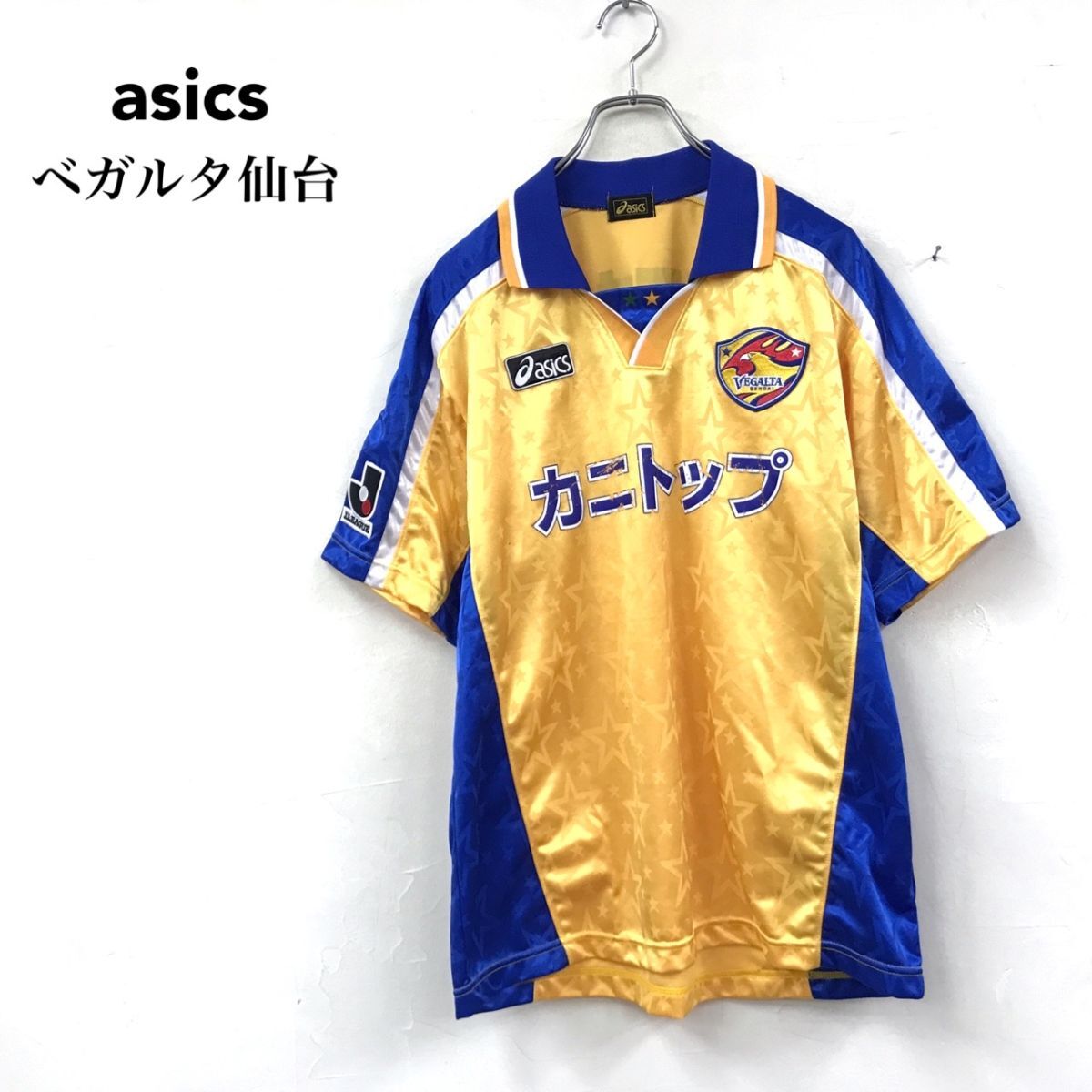まるこ【新品未使用】2002年頃 ベガルタ仙台 レプリカユニフォーム まるこ【新品未使用】2002年頃 ベガルタ仙台 レプリカ