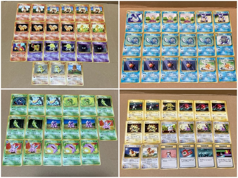 3256 旧裏 ポケモンジム ポケモンのみ 100枚 パーツ 大量 まとめ売り 3256 旧裏 ポケモンジム ポケモンのみ 100枚 パーツ 大量 まとめ