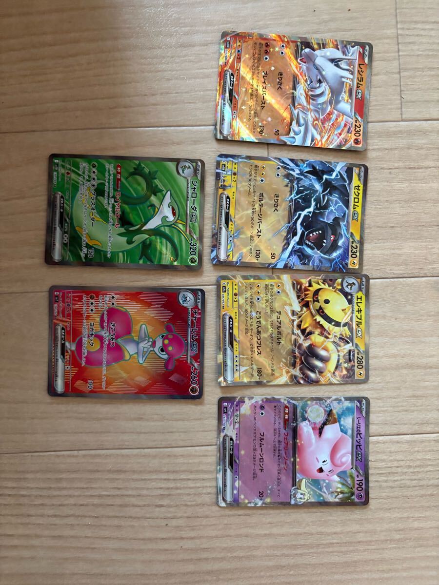 2025年最新】Yahoo!オークション -ポケモンカード srセット