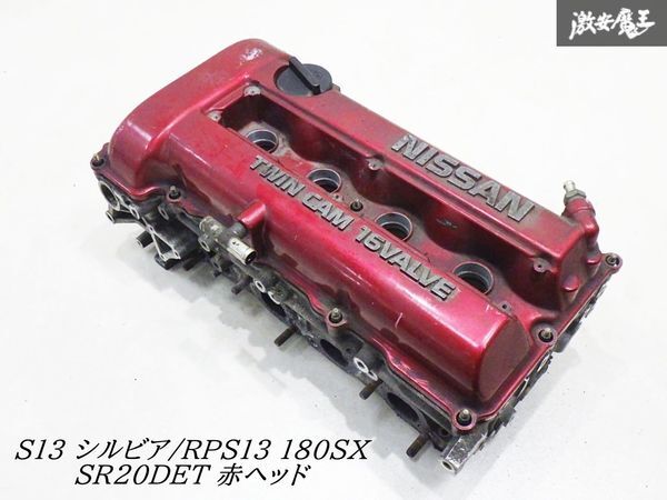 日産 SR20 赤ヘッド シルビア 180SX ヘッドカバー ドリフト USDM 2025年最新】Yahoo!オークション -sr20det ヘッドカバーの中古品