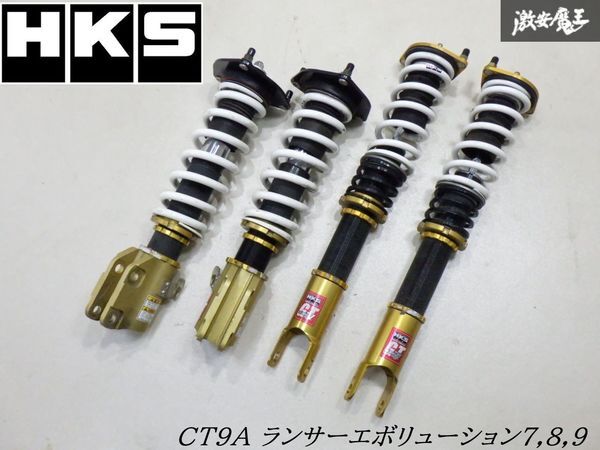 Yahoo!オークション -「hks 車高調 ハイパーマックス