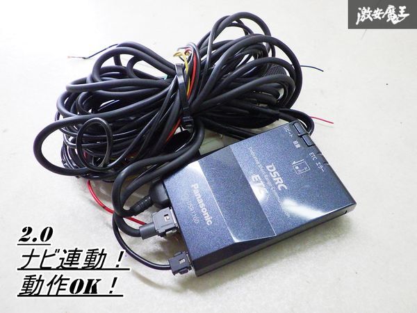 ETC車載器 CY-DSR110D / Panasonic ETC 2.0 2025年最新】Yahoo!オークション -cy-dsr110dの中古品・新品・未