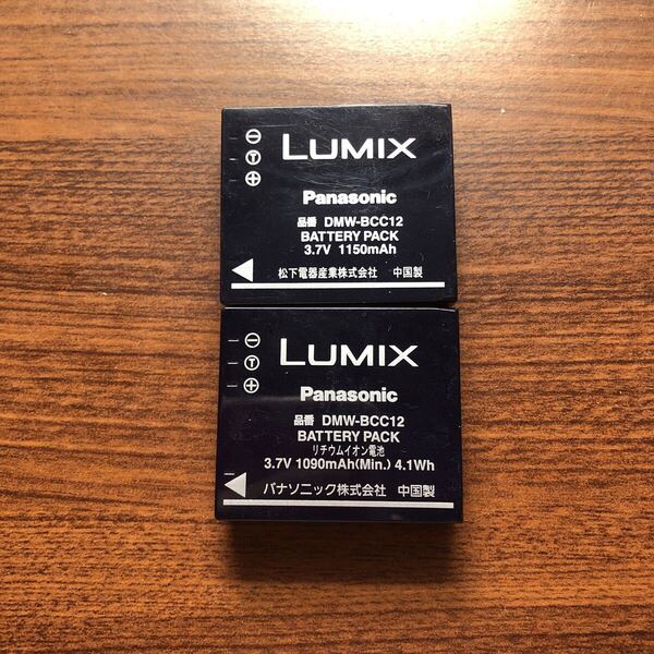 送料無料 2個セット 満充電後電圧測定 DMW-BCC12 panasonic パナソニック LUMIX 純正品 バッテリー