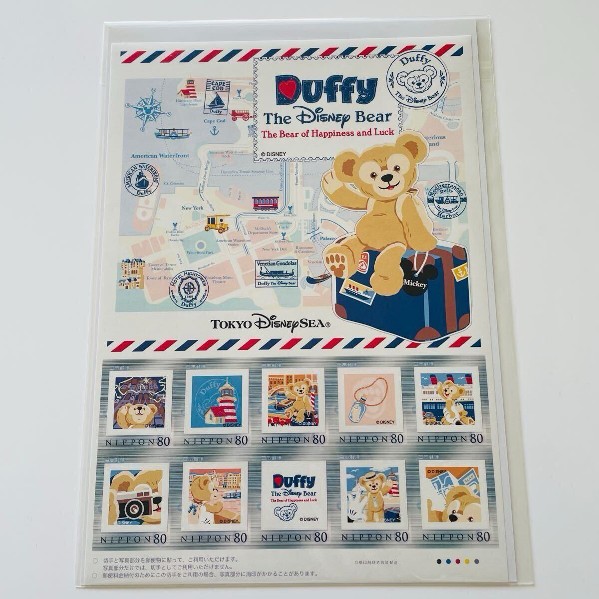 海外ディズニー切手ギャラリーブック 海外切手 ディズニー シンデレラ - メルカリ