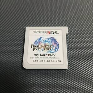 ファイナルファンタジー エクスプローラーズ ソフトのみ 動作確認済み 動作確認済 動作品 3ds ソフト カセット 07122