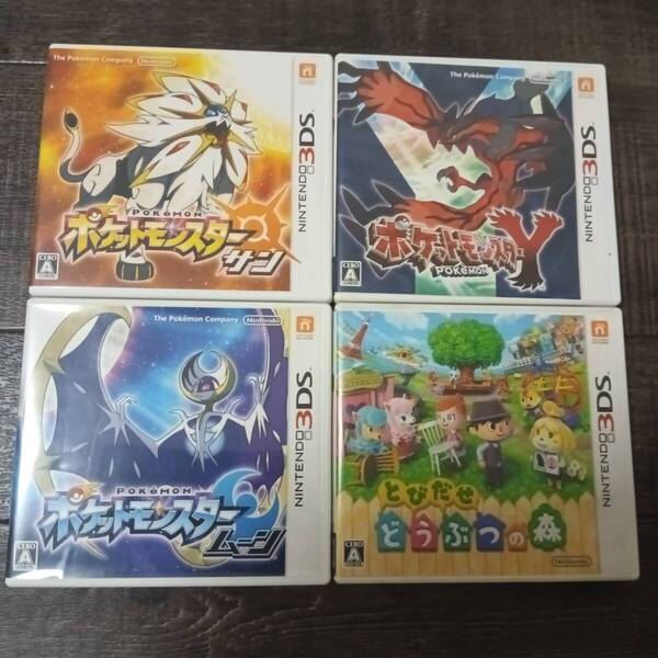 ポケットモンスターサン ポケモンy ポケットモンスタームーン とびだせどうぶつの森 3ds 【箱のみ ケースのみ】 07263