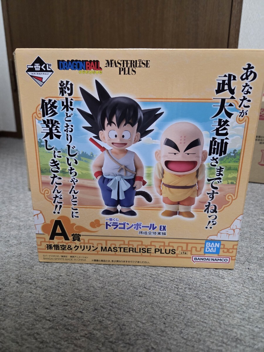 一番くじ ドラゴンボール A賞 悟空＆クリリン フィギュア ドラゴンボール フィギュア A賞 孫悟空&クリリン 一番くじ