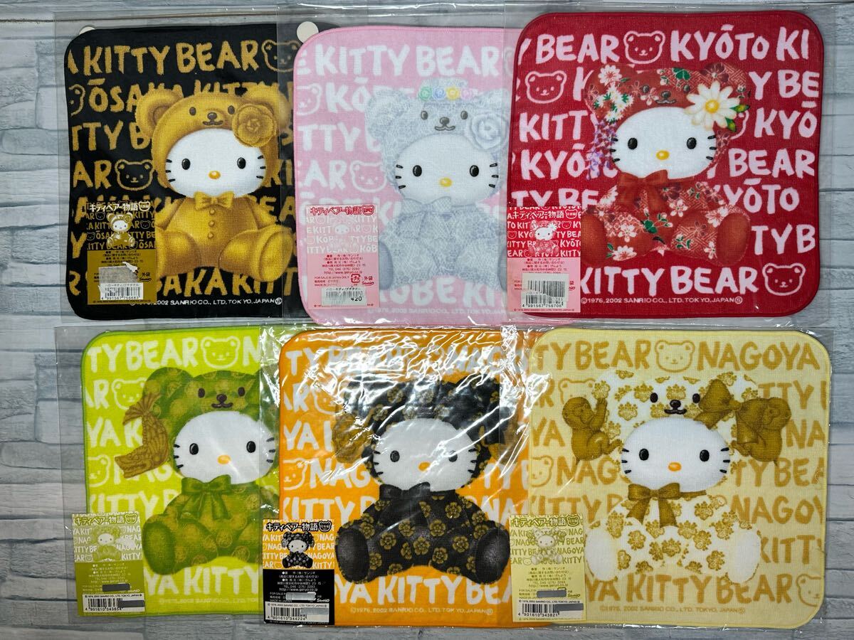 未開封☆ご当地キティタオル42枚セット Yahoo!オークション -「ハローキティご当地タオル」の落札相場