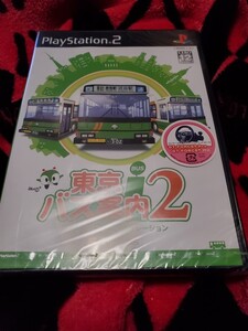 PS2 新品未開封 東京バス案内2 初版 即決