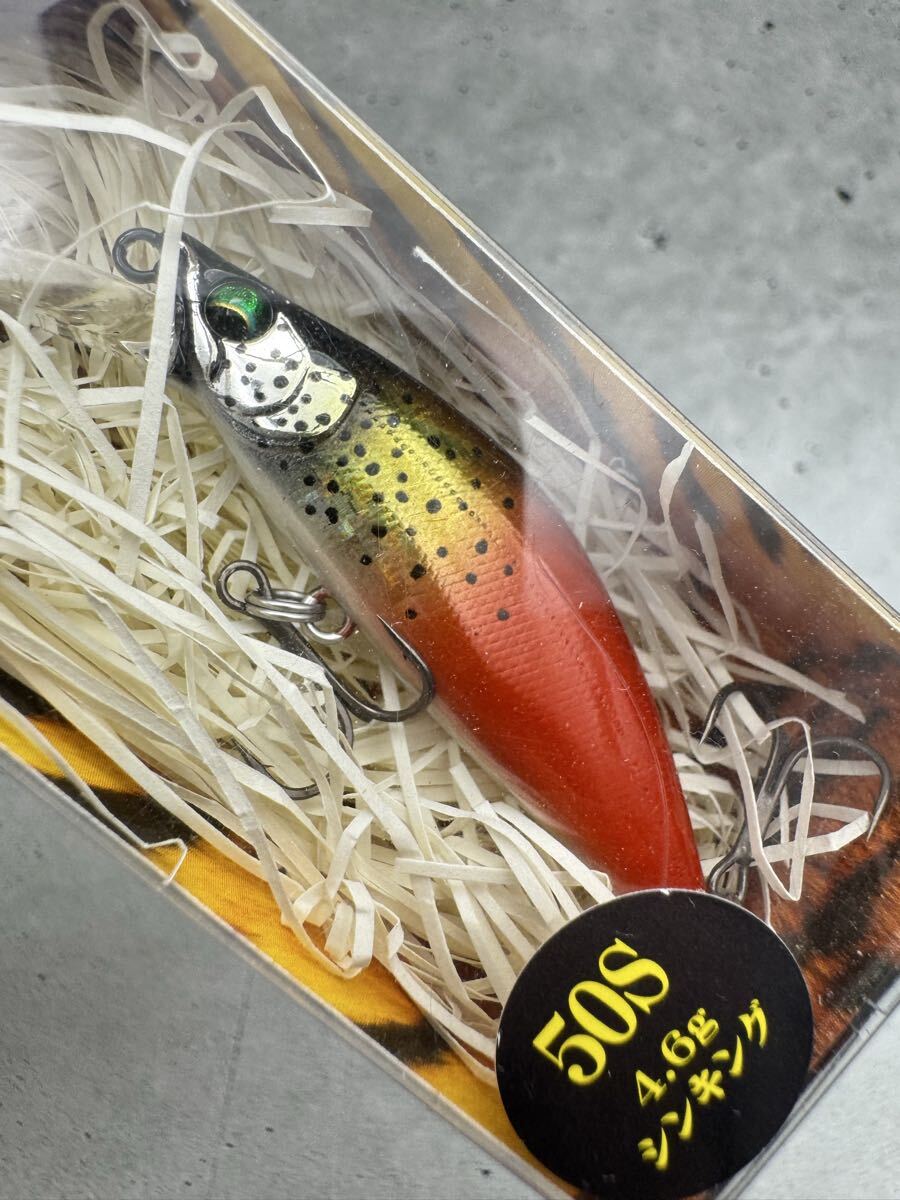 Yahoo!オークション -「みどぴぃ～の」(その他) (ミノー)の落札