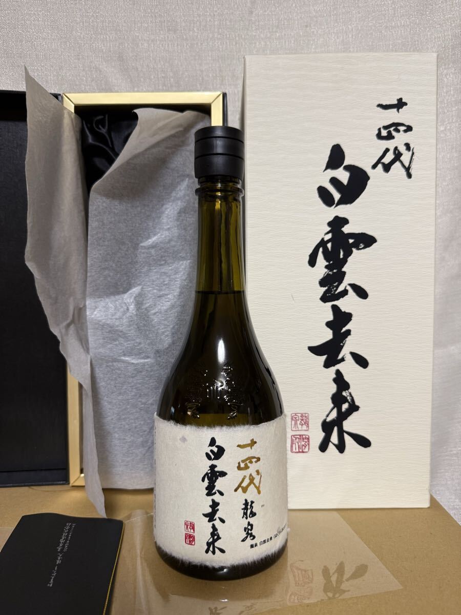 十四代 龍泉 2018.12 未開封品 Yahoo!オークション -「十四代 龍泉」の落札相場・落札価格