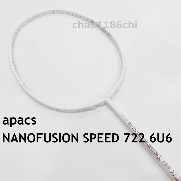 送料込/apacs/6U/白/C/軽量/ナノフュージョンスピード722/NANOFUSION SPEED 722/アストロクス00/55/33/11/ナノフレア400/300/アパックス