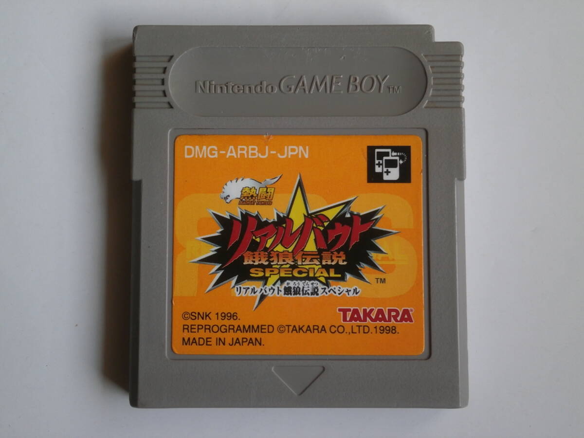 2025年最新】Yahoo!オークション -熱闘リアルバウト餓狼伝説