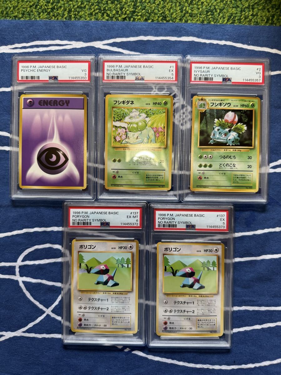 PSA まとめ売り Yahoo!オークション -「psa」(まとめ売り) (ポケモンカード