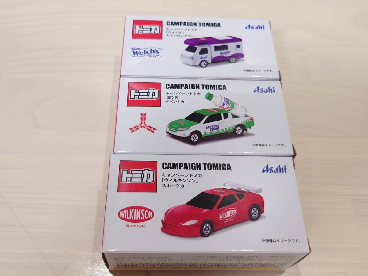 Yahoo!オークション -「トミカ セット」の落札相場・落札価格