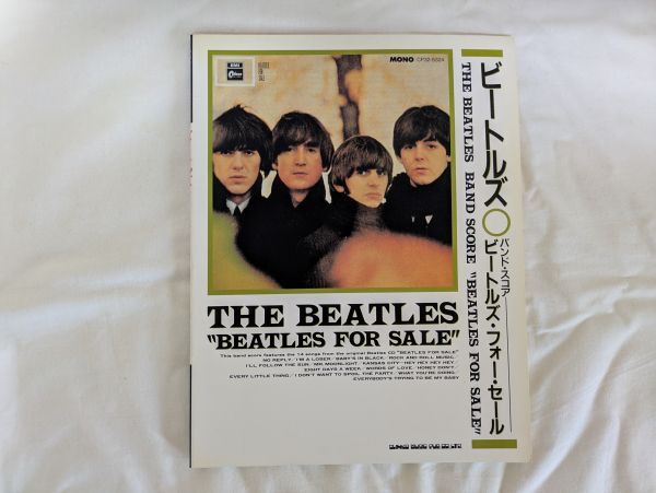 ビートルズ　バンドスコア　セット バンド・スコア ビートルズ “ザ・ビートルズ 1967ー70” (バンド