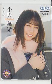 週刊少年チャンピオン　サンデー　小坂菜緒　日向坂46 週刊少年チャンピオン サンデー 小坂菜緒 日向坂46