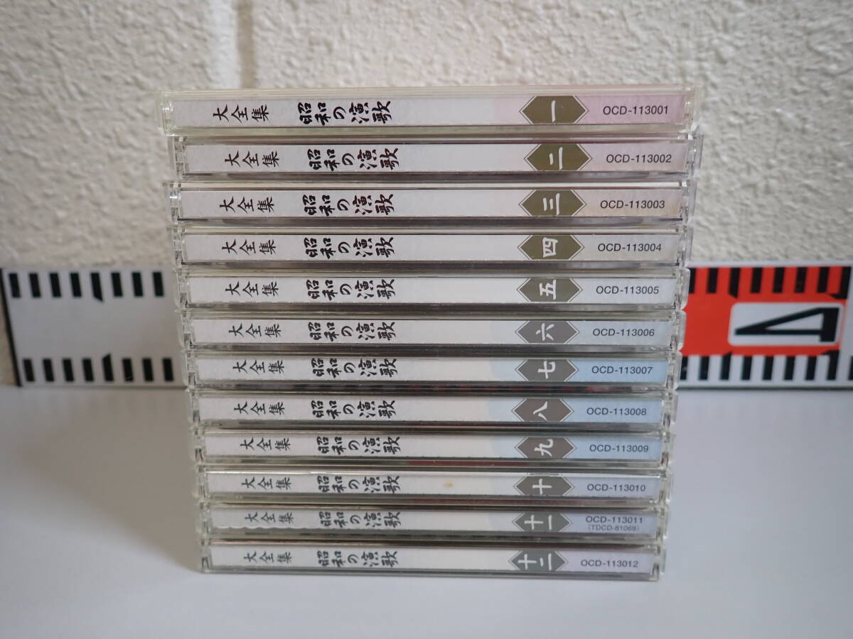 演歌 CD まとめ売り 116枚セット 2025年最新】Yahoo