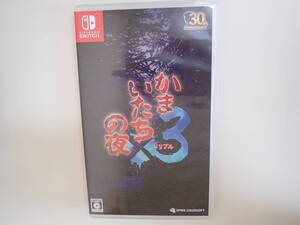 Z1Cφ Switch かまいたちの夜×3 トリプル スイッチ 任天堂 ニンテンドー