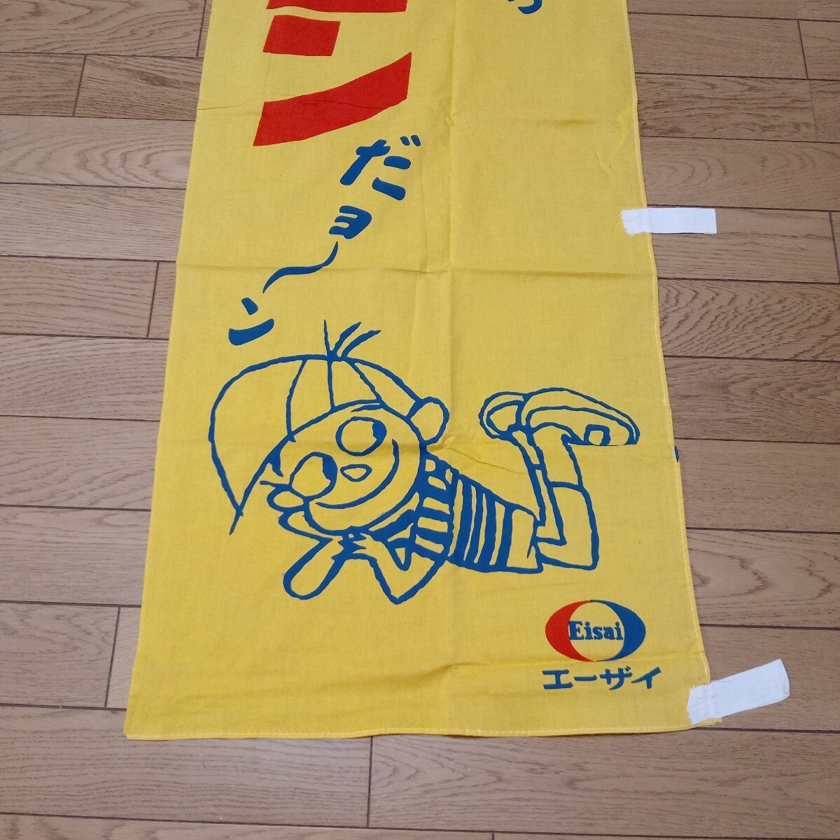 Yahoo!オークション -「トラベルミン坊や」(アンティーク