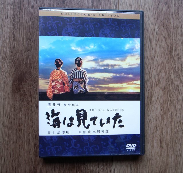 おこげ　DVD 清水美沙 2025年最新】Yahoo!オークション -清水美砂の中古品・新品・未