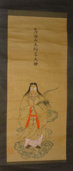 稀少 1923年 鳥海山 大物忌神社 大物忌大神御神影 宮曼荼羅 紙本 掛軸 2025年最新】Yahoo!オークション -鳥海山大物忌神社の中古品