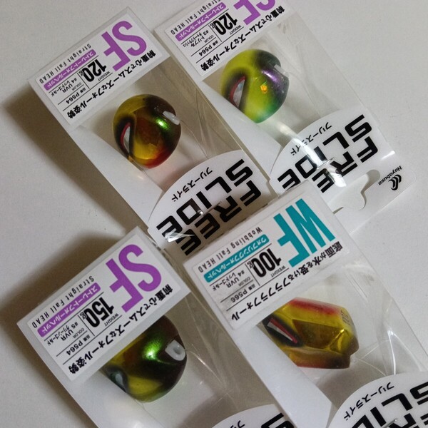 ハヤブサ タイラバヘッド フリースライド 100g 120g 150g 4個セット 新品 鯛ラバヘッド 船 タイラバ仕掛け アマラバ アマダイ