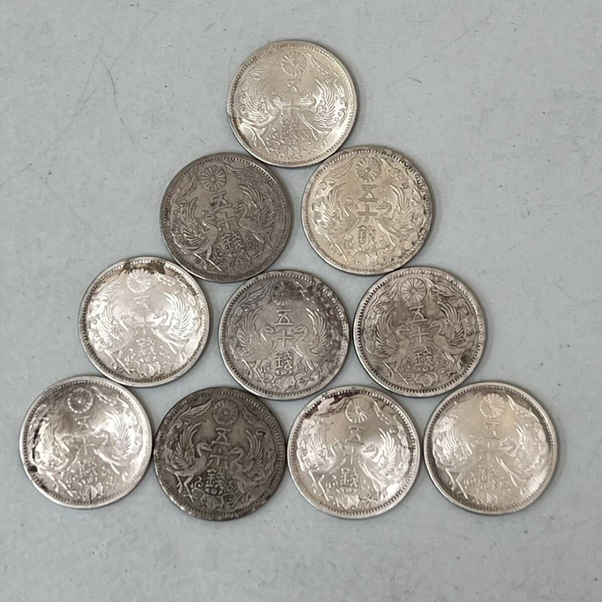 Yahoo!オークション -「五十銭 大正」の落札相場・落札価格