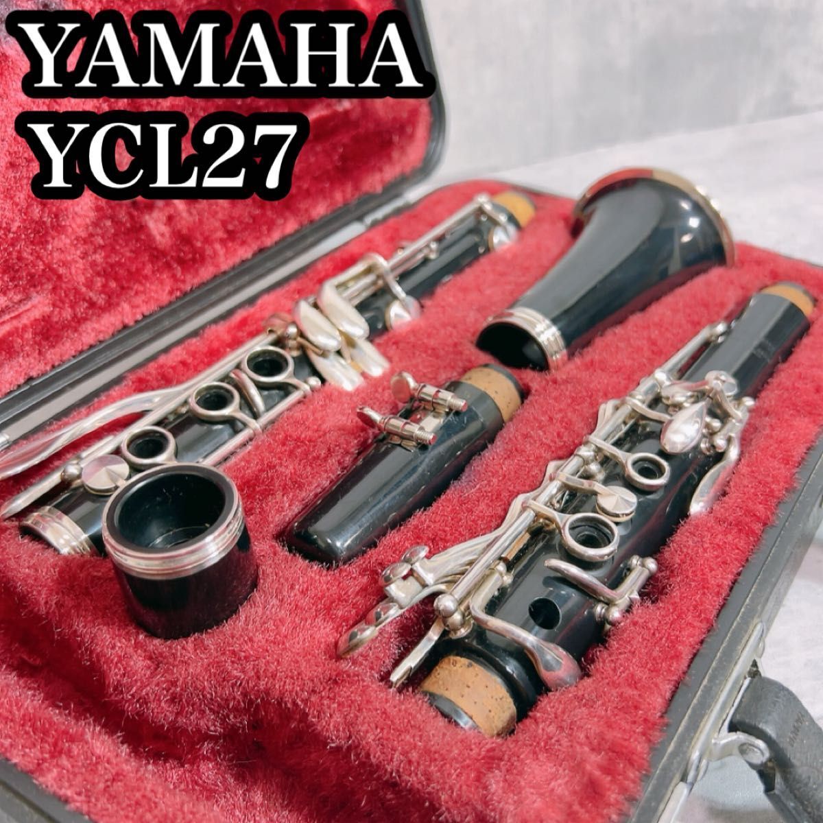 YAMAHA ヤマハ クラリネット YCL-27 樹脂製 管楽器 ハードケース Yahoo!オークション -「ycl-27」の落札相場・落札価格