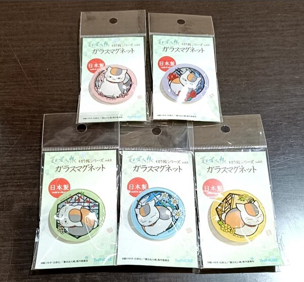 夏目友人帳 切り絵シリーズ ニャンコ先生 ガラスマグネットセット