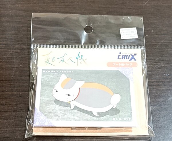 夏目友人帳 ニャンコ先生 アート缶バッジ②