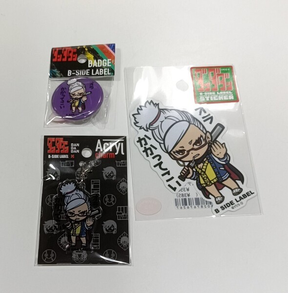ダンダダン 綾瀬星子 アクリルチャーム、缶バッジ、ステッカーセット B-SIDE LABEL