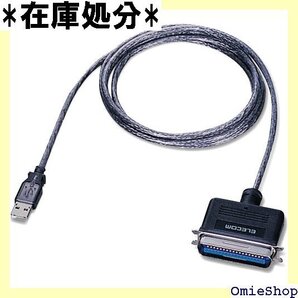 美品 エレコム ELE ELE USB to パラレルプリンタケーブル 1.8m グラファイトUC-PGT 18