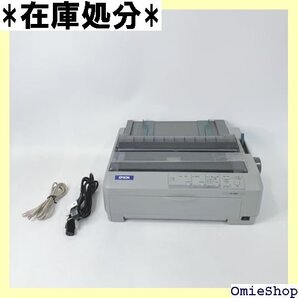 美品 EPSON インパクトプリンター VP-880 26
