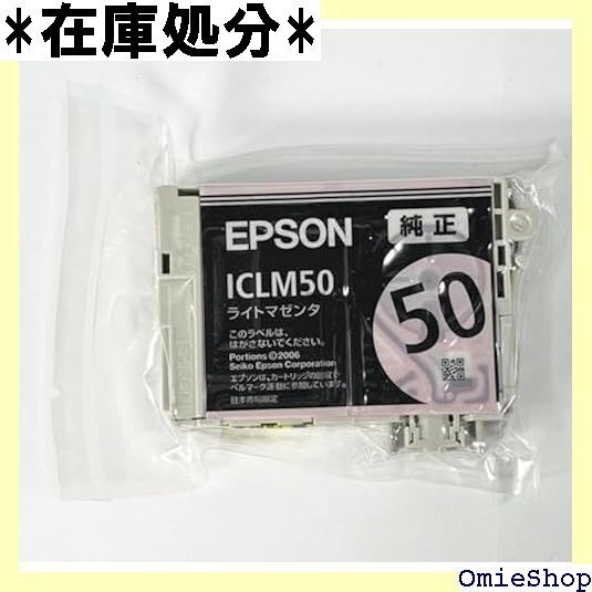 美品 エプソン 純正 インクカートリッジ 風船 ICLM50 ライトマゼンタ 70