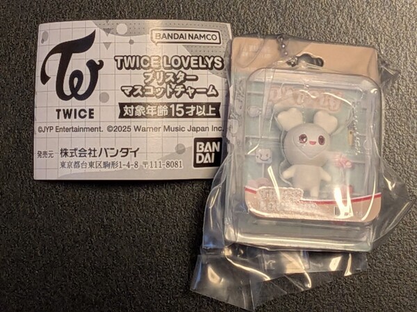【TWICE】LOVELYS ブリスターマスコットチャーム DAVELY(ダヒョン)