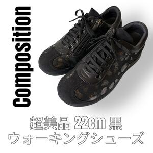 Composition9 コンポジション9 22cm ウォーキングシューズ 黒 サイドジップ サイドファスナー カジュアルシューズ