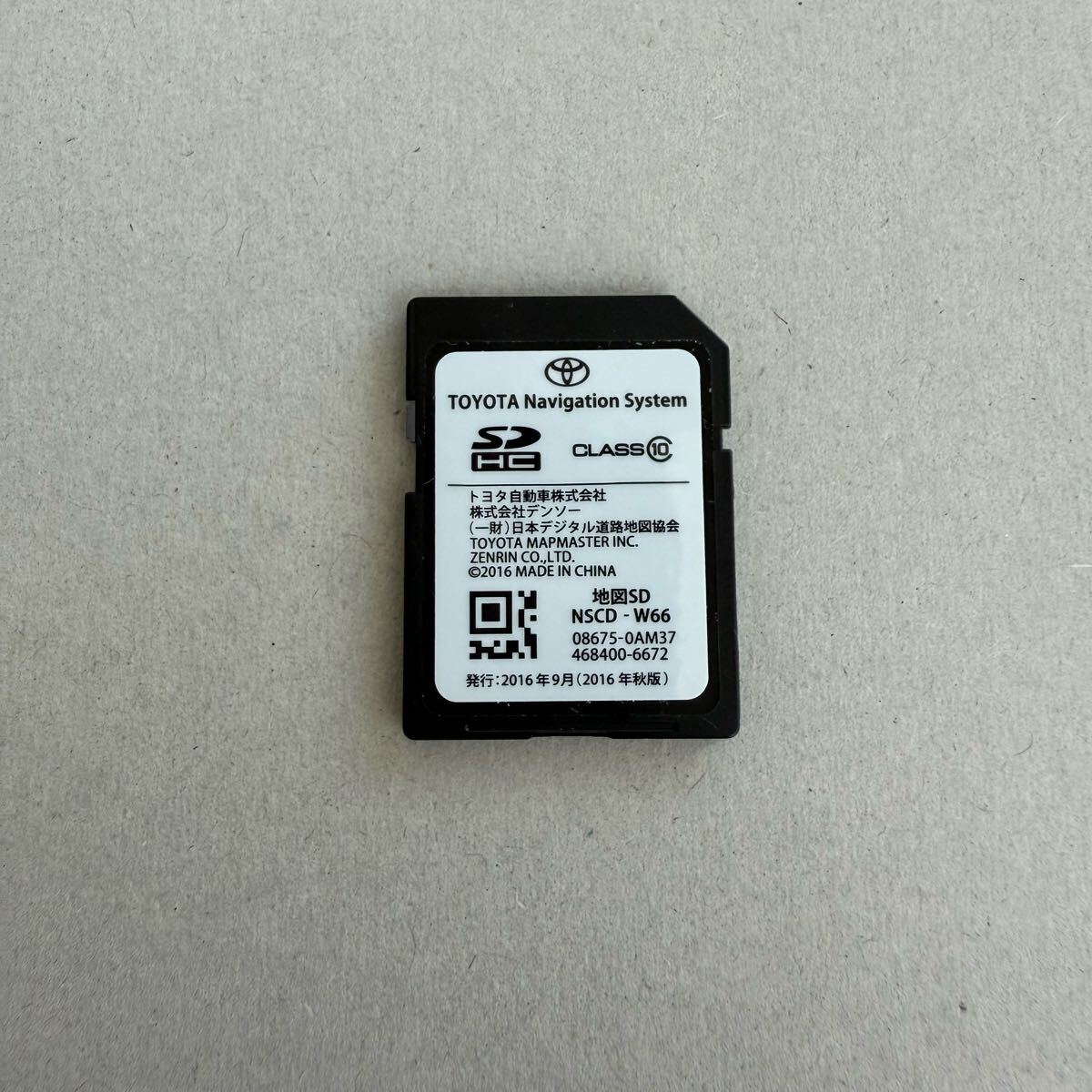 NSCD-W66★ 地図デ-タ :2017★ セキュリティロック品★A-251 2025年最新】Yahoo!オークション -nscd w66(カーナビ)の中古品